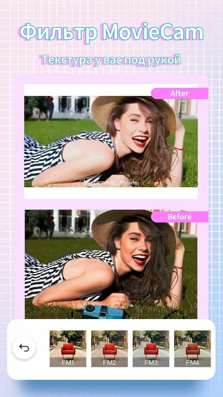 Camera360 VIP [мод: всё открыто] Screenshot 2
