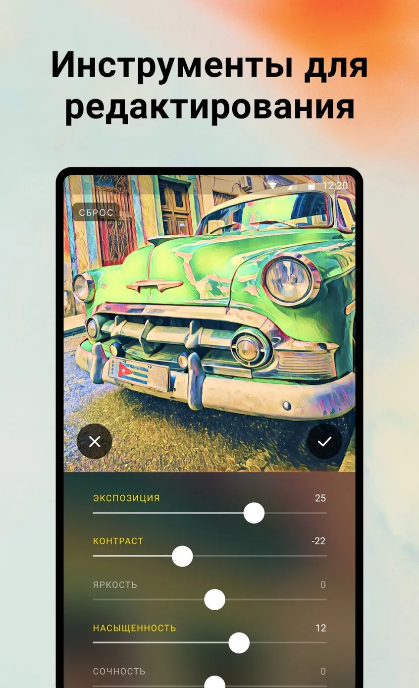 Prisma Premium [мод: всё открыто] Screenshot 5