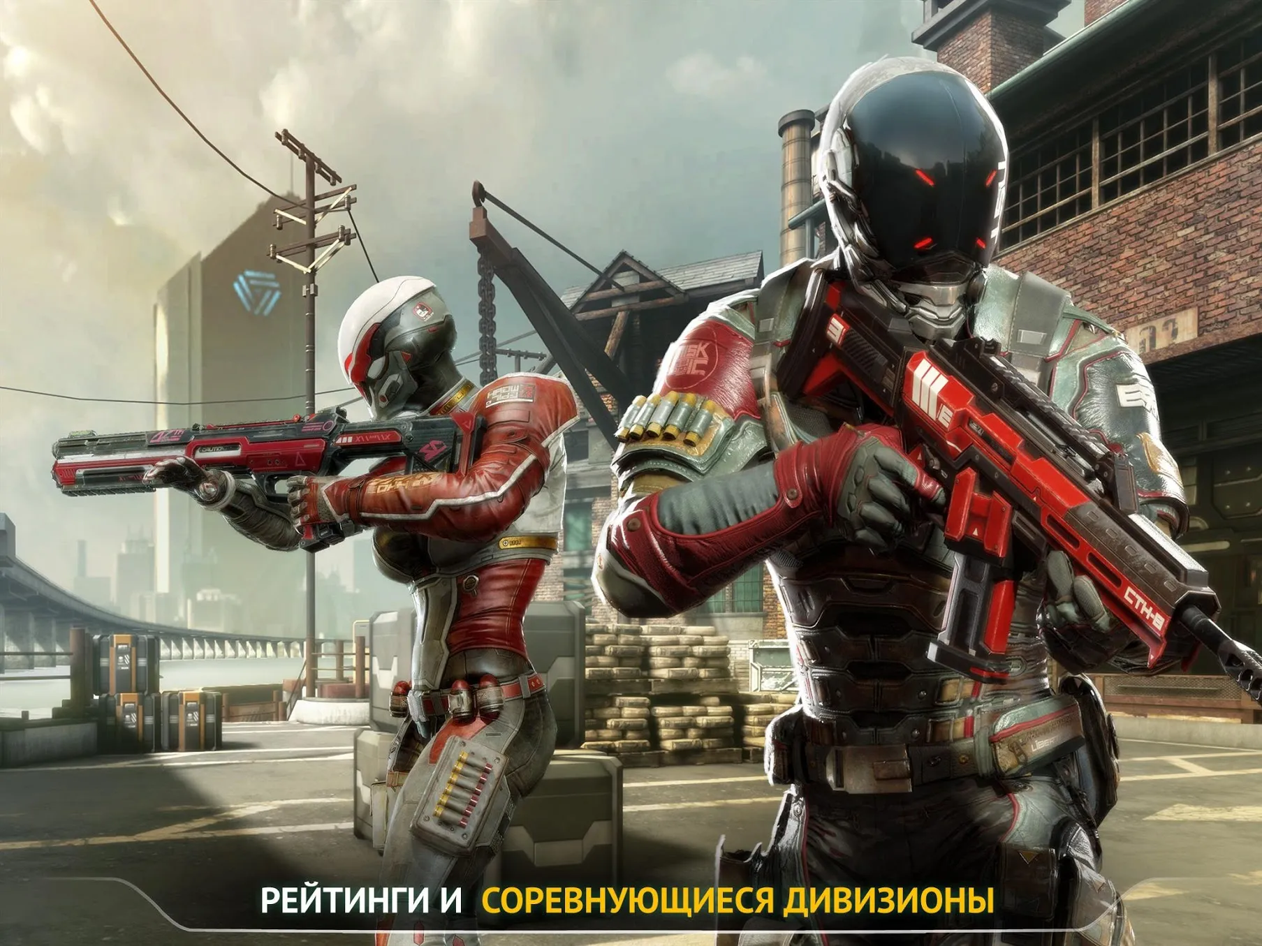 Modern Combat Versus: игра FPS Screenshot 3