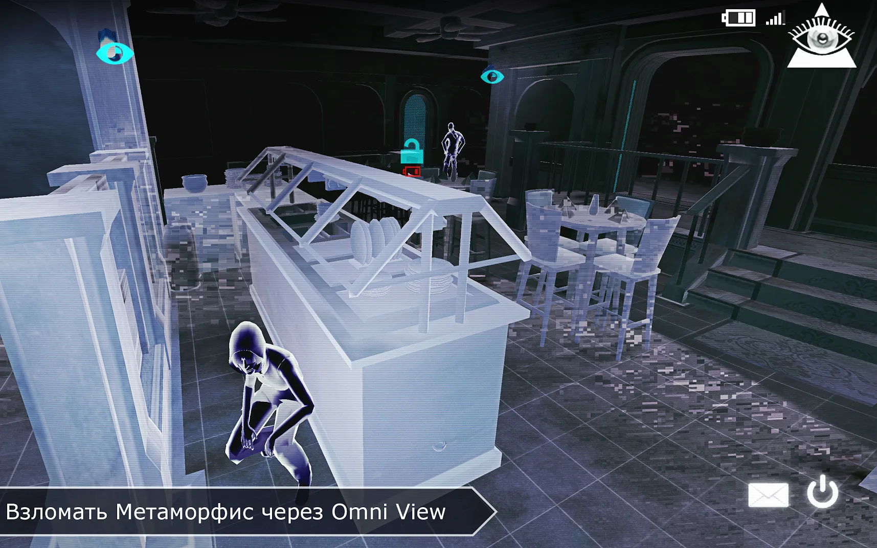 Republique [мод: всё открыто] Screenshot 5