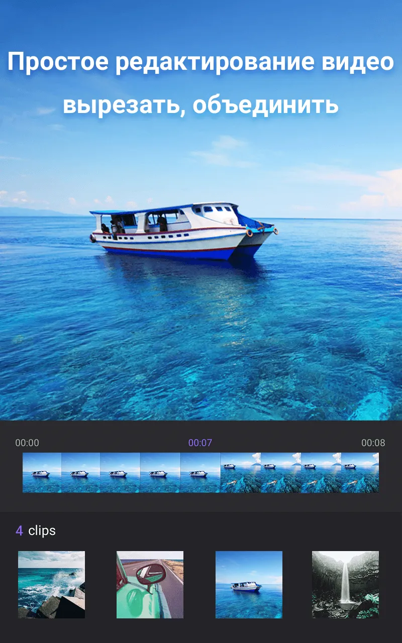 Видео Maker из фотографий с музыкой Screenshot 1 Видео Maker из фотографий с музыкой Screenshot 1