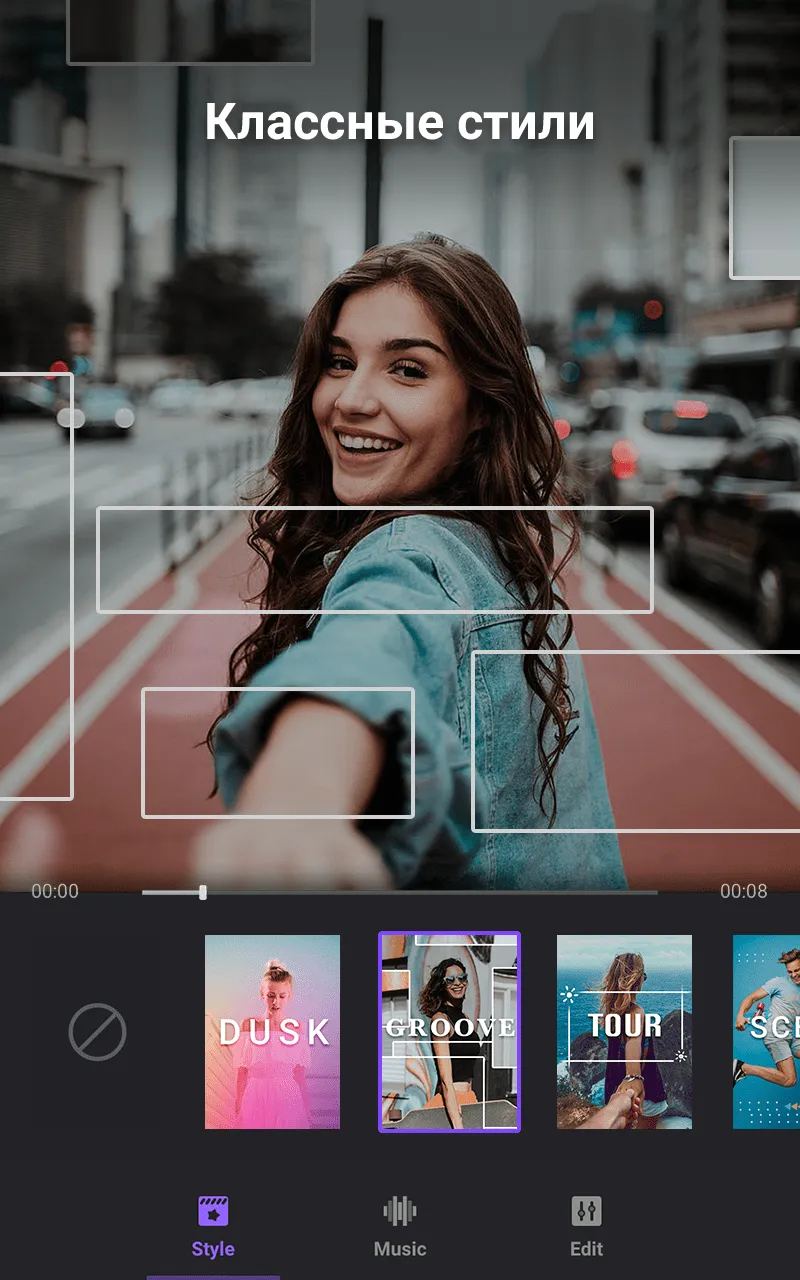Видео Maker из фотографий с музыкой Screenshot 2 Видео Maker из фотографий с музыкой Screenshot 2