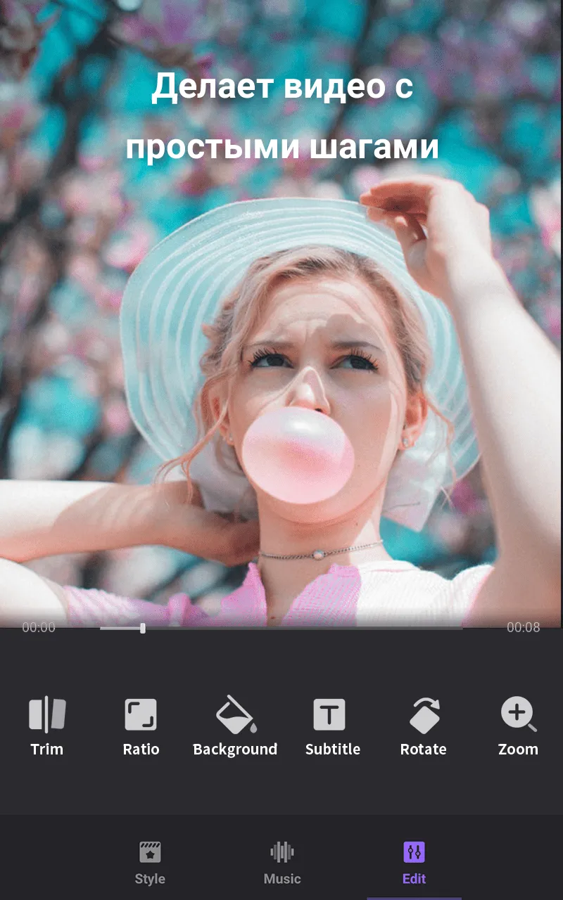 Видео Maker из фотографий с музыкой Screenshot 3 Видео Maker из фотографий с музыкой Screenshot 3