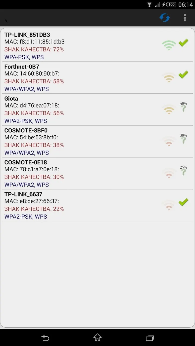 Wifi WPS Plus (Русский) Screenshot 1 Wifi WPS Plus (Русский) Screenshot 1