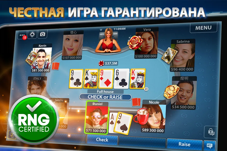 Техасский и Омаха покер: Pokerist Screenshot 1 Техасский и Омаха покер: Pokerist Screenshot 1