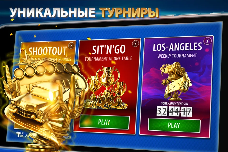 Техасский и Омаха покер: Pokerist Screenshot 2 Техасский и Омаха покер: Pokerist Screenshot 2