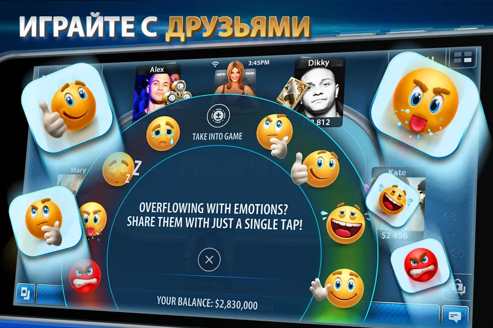 Техасский и Омаха покер: Pokerist Screenshot 4 Техасский и Омаха покер: Pokerist Screenshot 4