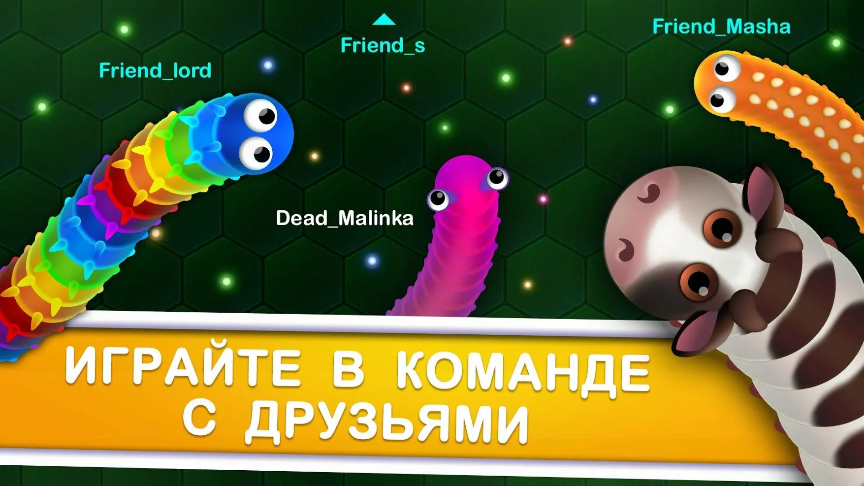 Wormax.io Screenshot 1 Wormax.io Screenshot 1
