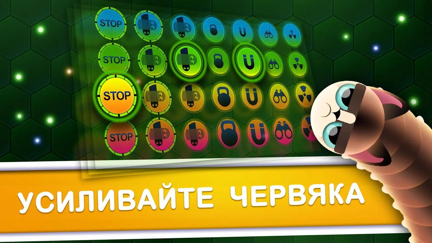 Wormax.io Screenshot 3 Wormax.io Screenshot 3