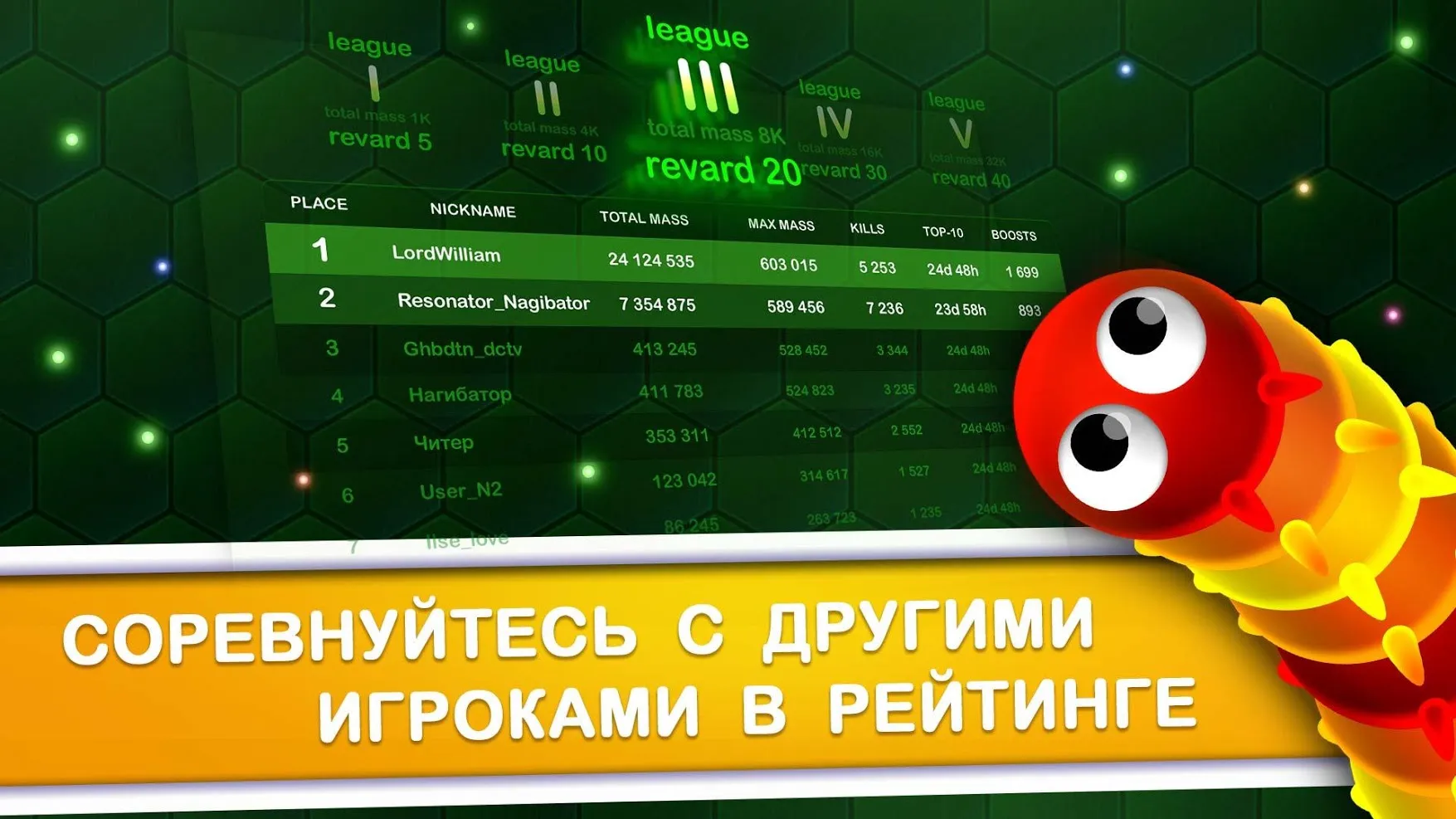 Wormax.io Screenshot 4 Wormax.io Screenshot 4