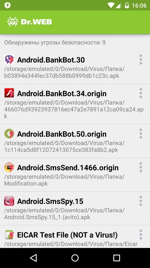 Антивирус Dr.Web Light Screenshot 3 Антивирус Dr.Web Light Screenshot 3