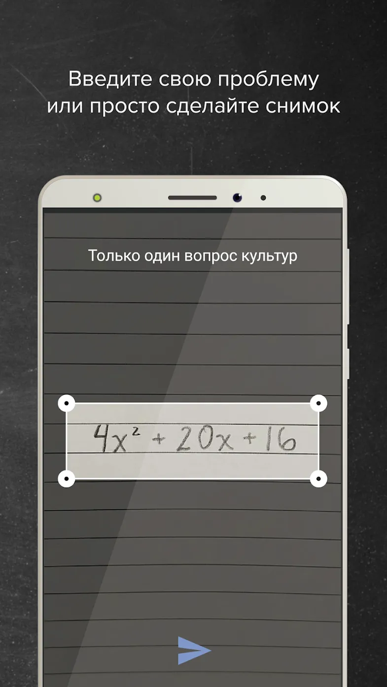 Mathway Screenshot 2