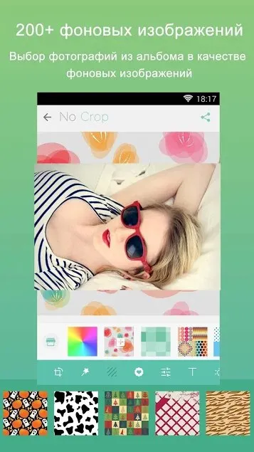 Без обрезки для Instagram Screenshot 3