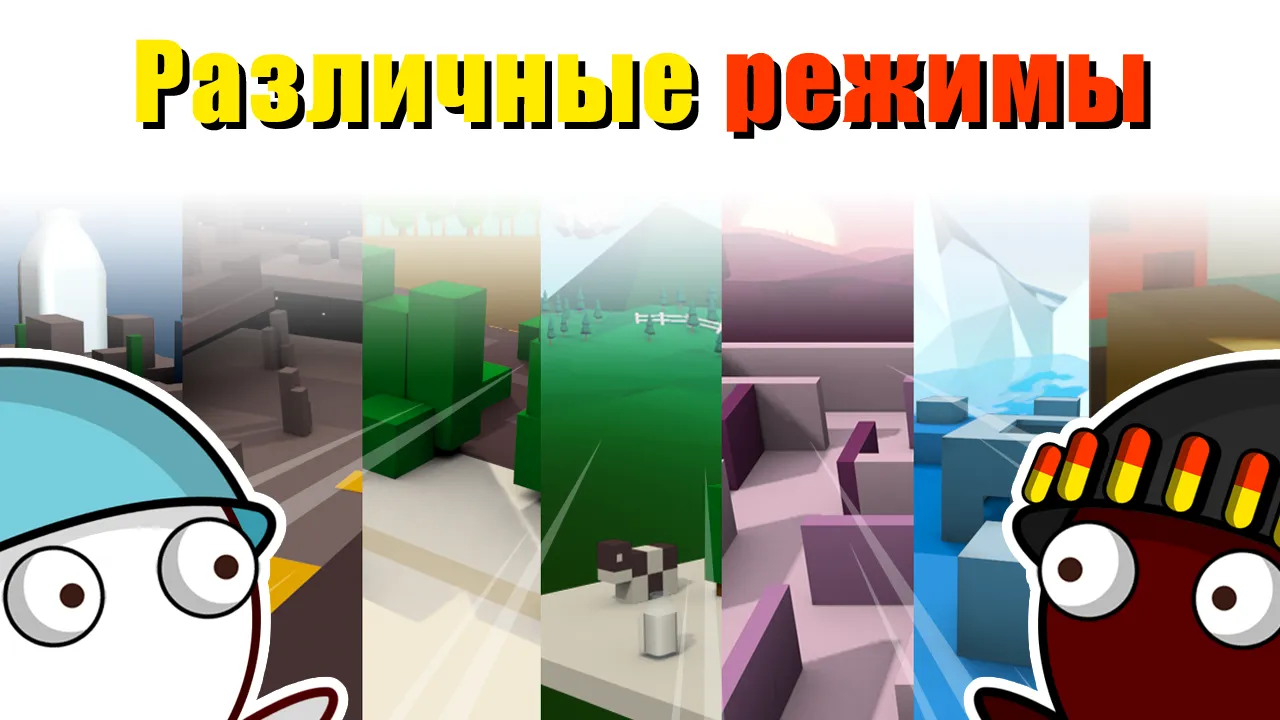 Молочный шоколад (MilkChoco) – онлайн FPS Screenshot 4