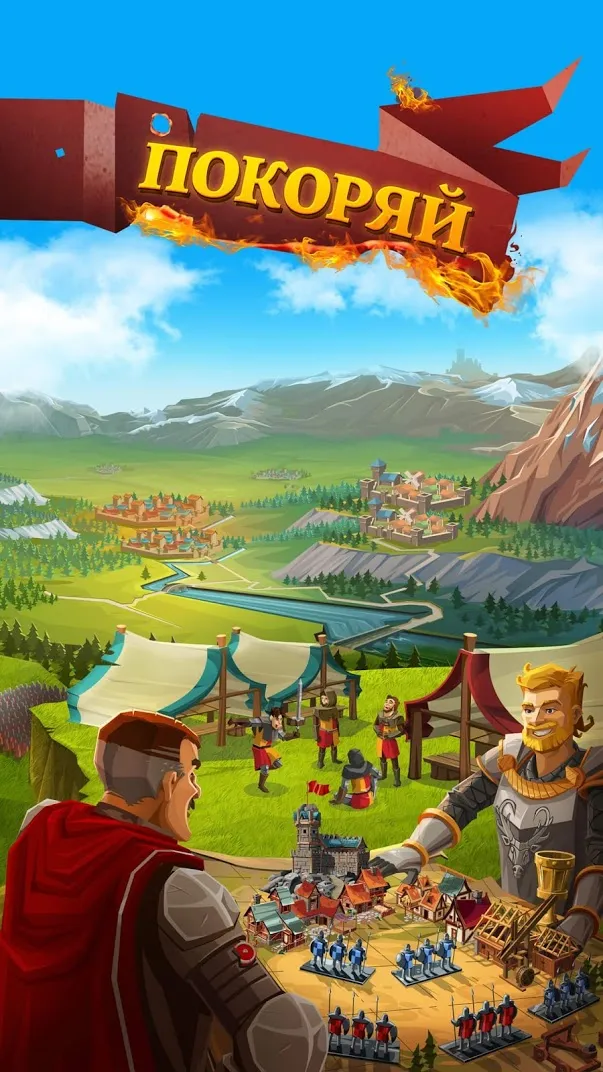 Empire: Four Kingdoms [мод: без рекламы] Screenshot 5