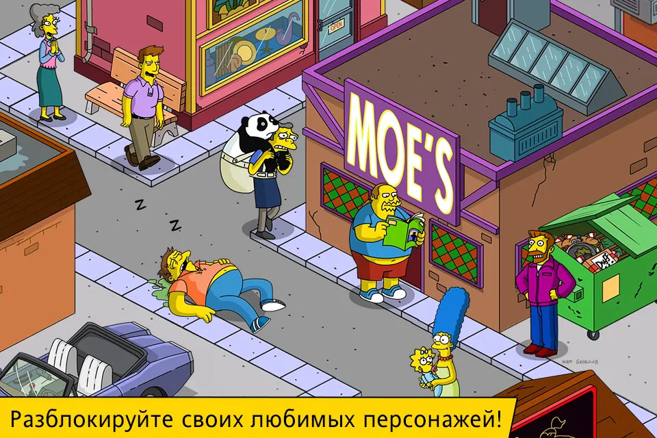 The Simpsons™: Tapped Out [мод: бесплатные покупки] Screenshot 2