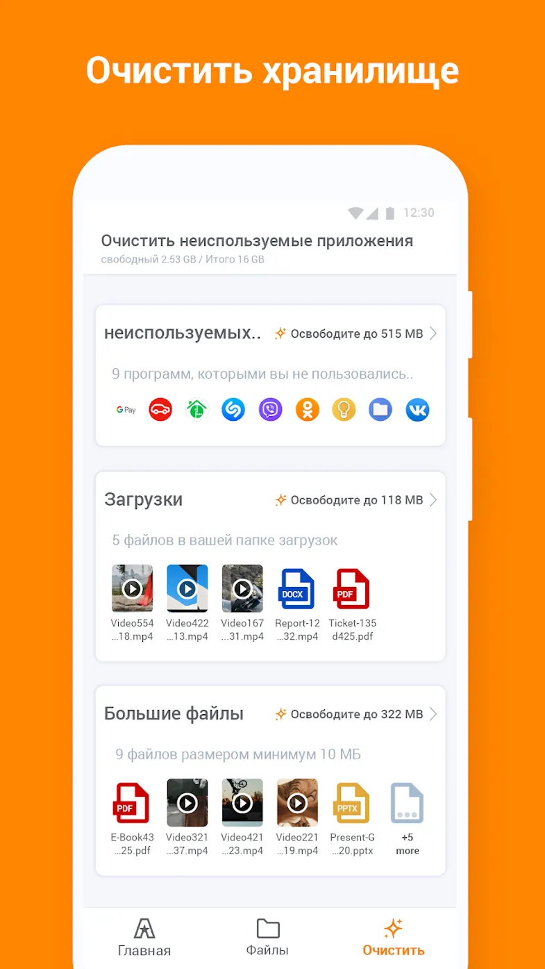 Менеджер Файлов и Проводник АСТРО Screenshot 3 Менеджер Файлов и Проводник АСТРО Screenshot 3