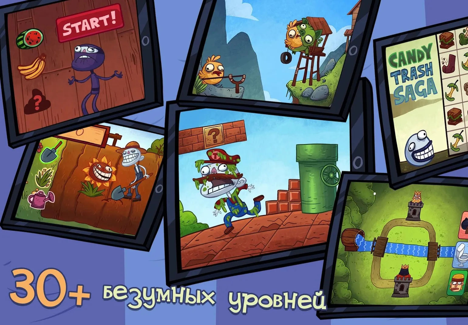 Troll Face Quest Video Games [мод: всё открыто] Screenshot 1
