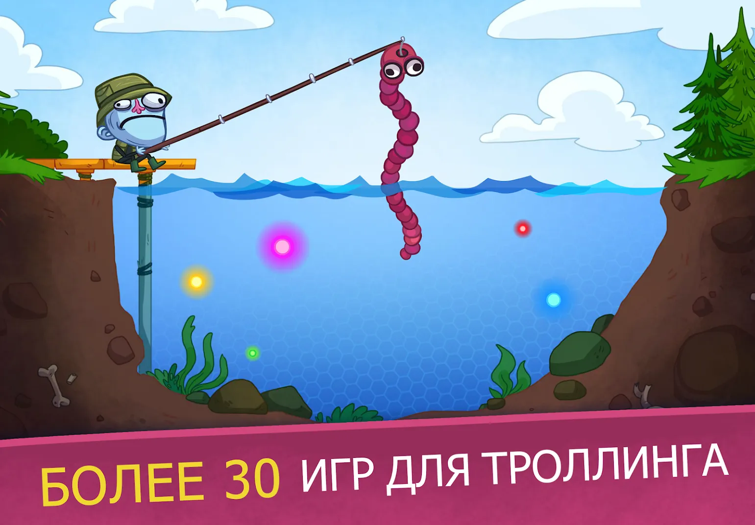 Troll Face Quest Video Games 2 [мод: много подсказок] Screenshot 2