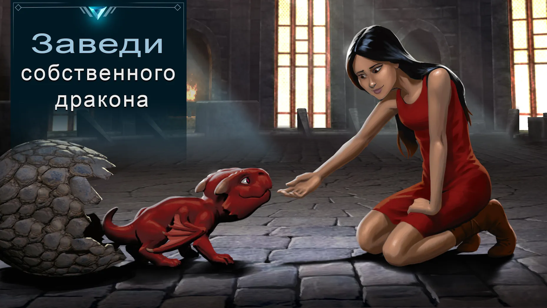 War Dragons Screenshot 2