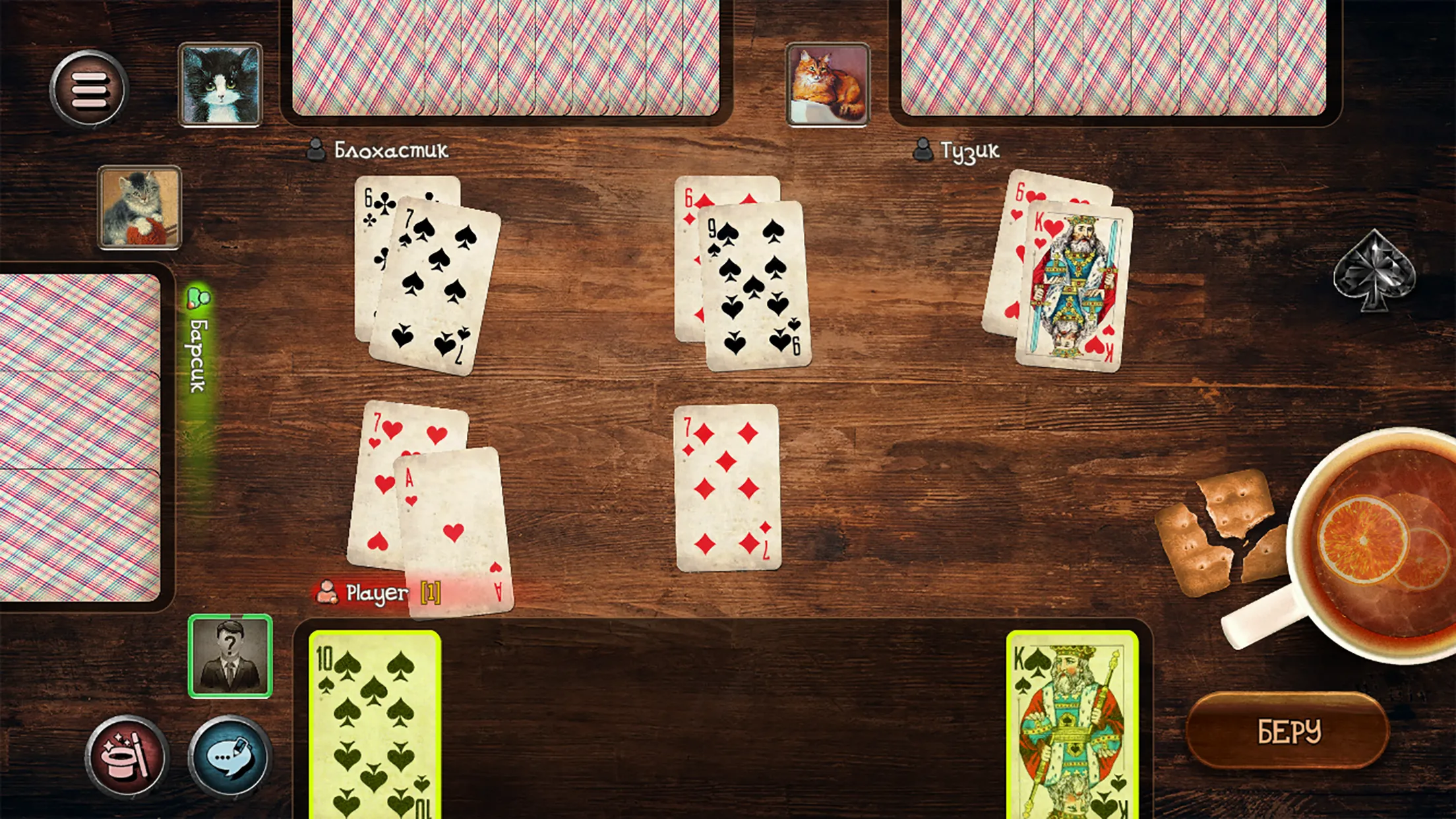 Дурак онлайн и переводной v25.0 APK Мод (Бесплатные покупки) Screenshot 2