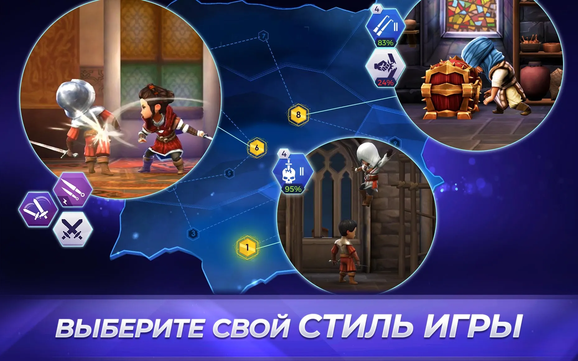 Assassin's Creed Восстание [мод: меню] Screenshot 3