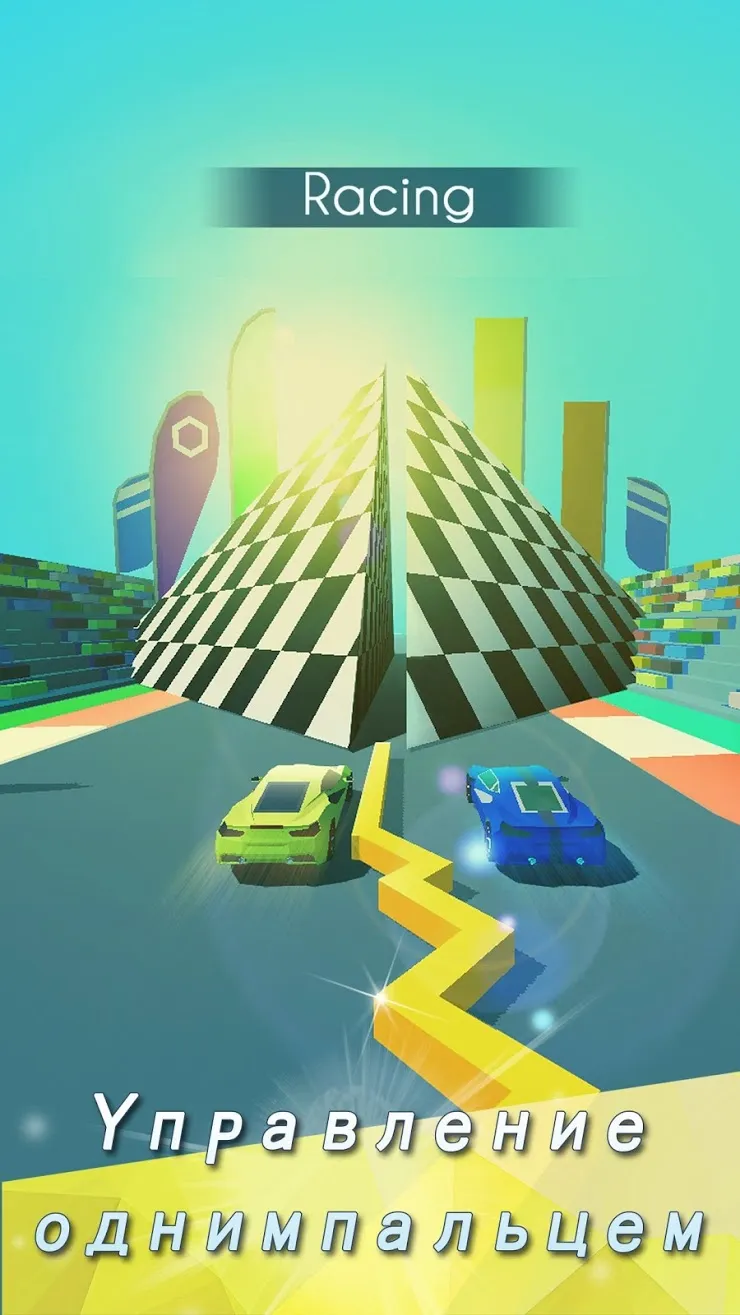 Линия Танца [мод: много денег] Screenshot 4