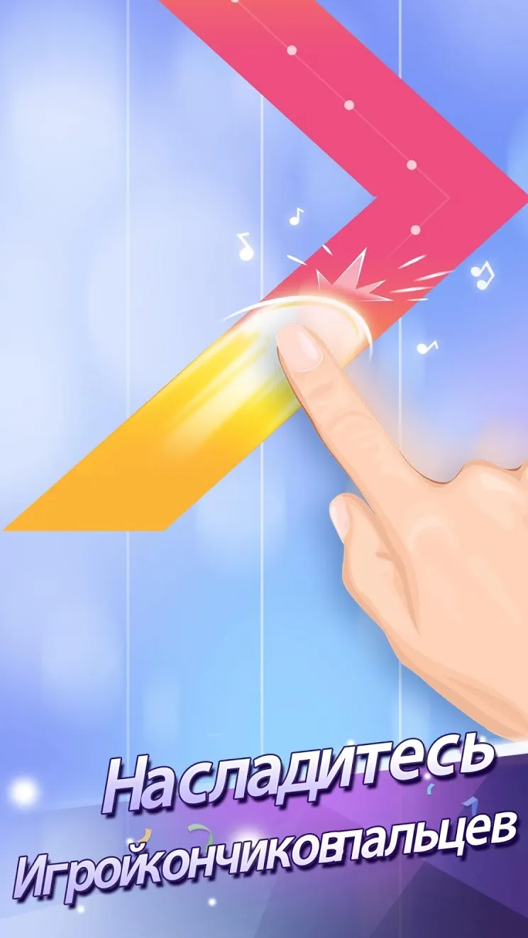 Piano Tiles 2™ - игра на рояле [мод: много денег] Screenshot 4