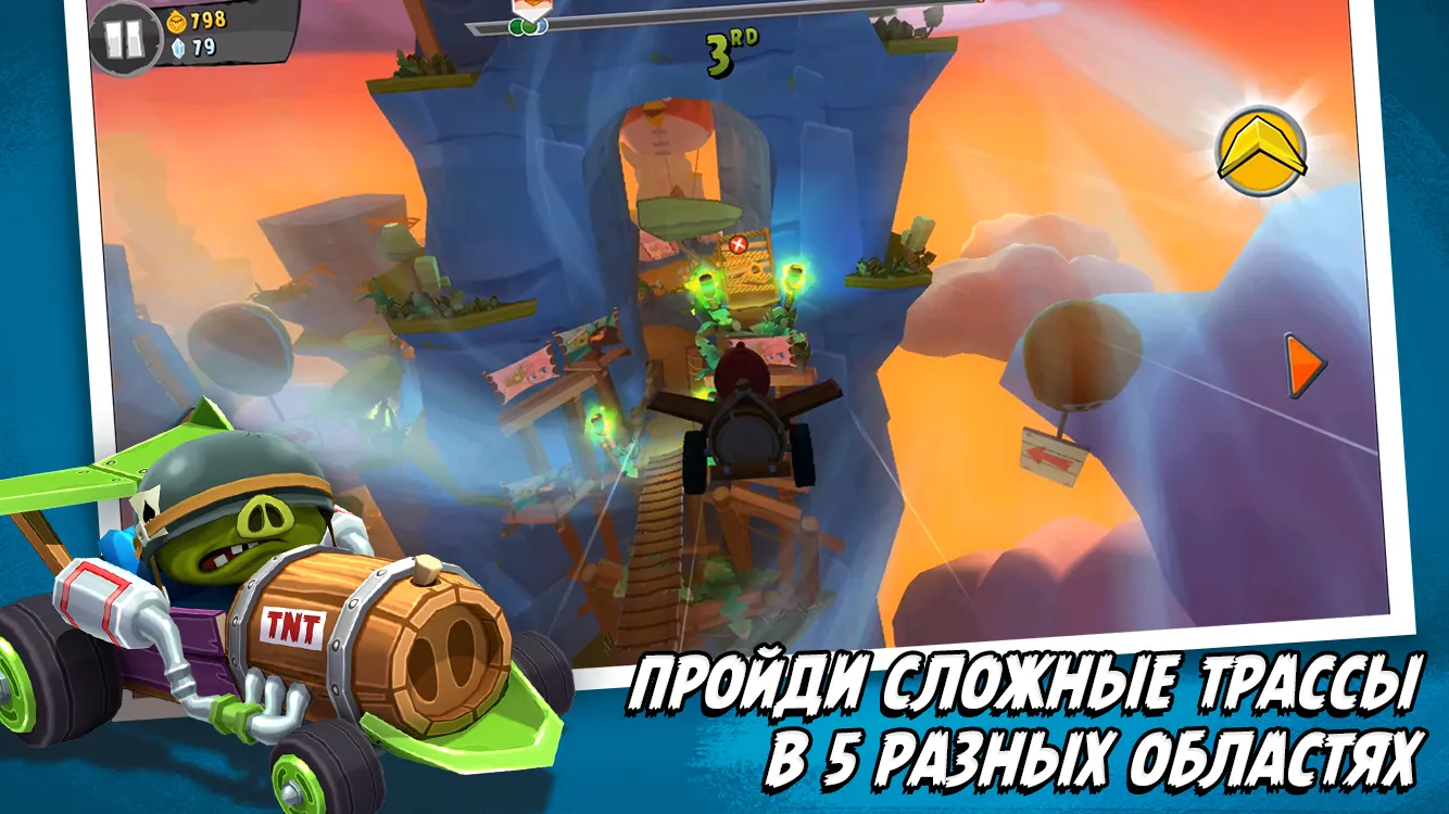 Angry Birds Go! [мод: много денег] Screenshot 3