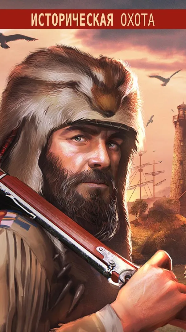 Deer Hunter 2018 [мод: много золота, энергии, оружия] Screenshot 5