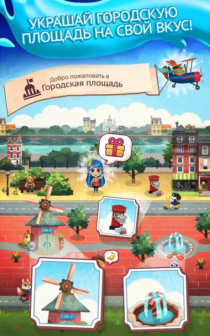 Juice Jam [мод: много денег] Screenshot 1