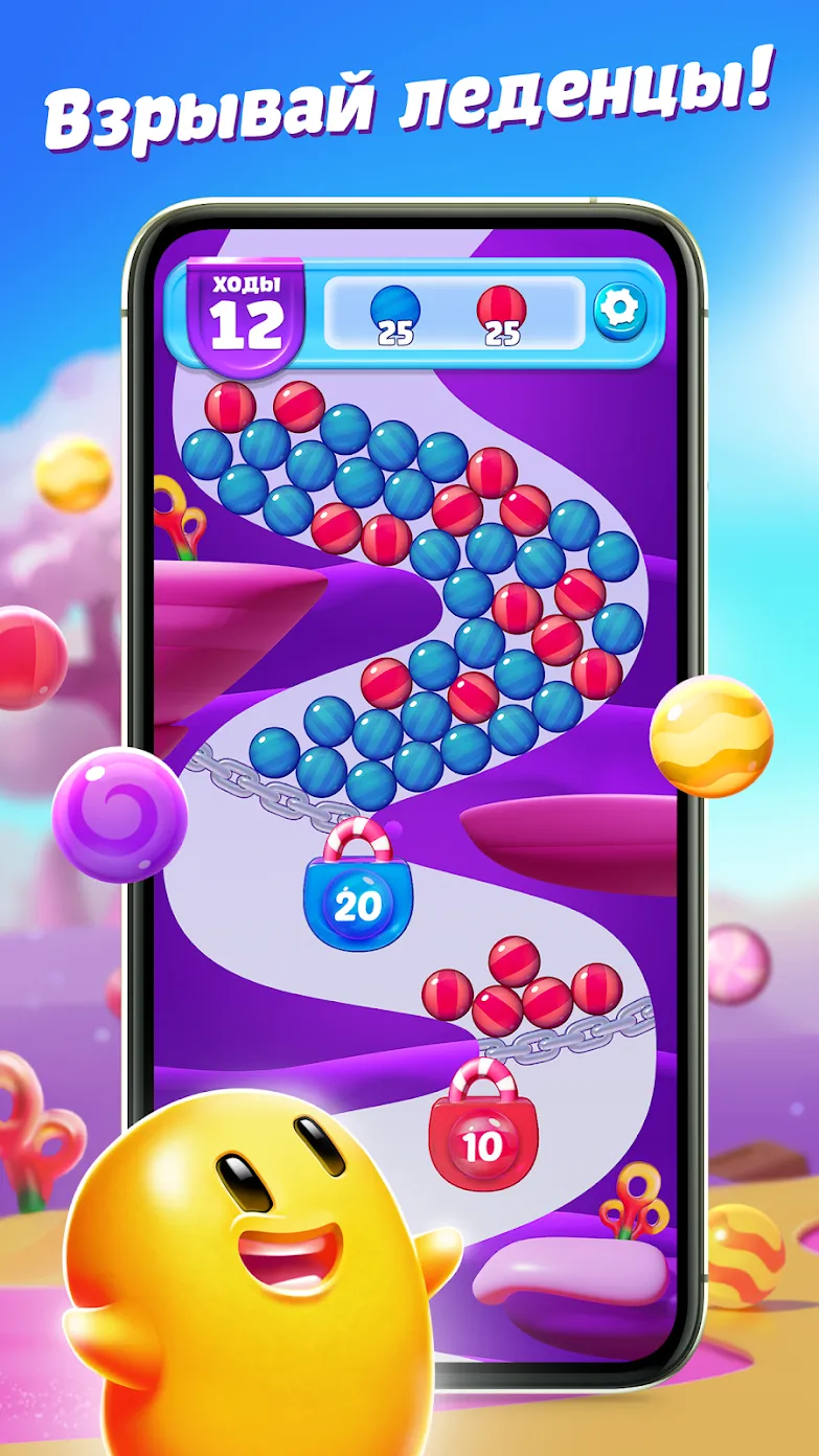 Sugar Blast: Pop & Relax [мод: мгновенная победа] Screenshot 1