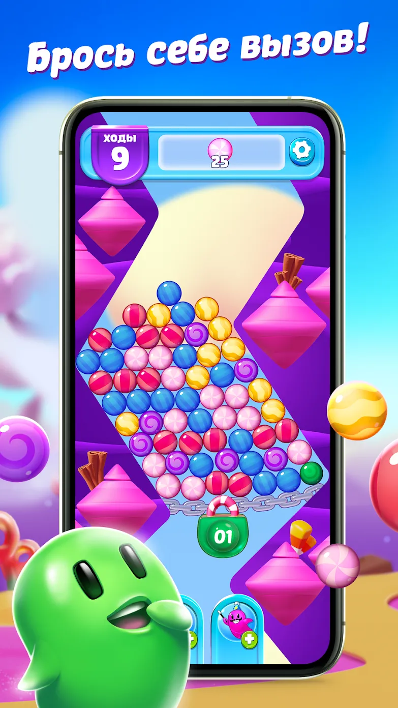 Sugar Blast: Pop & Relax [мод: мгновенная победа] Screenshot 5