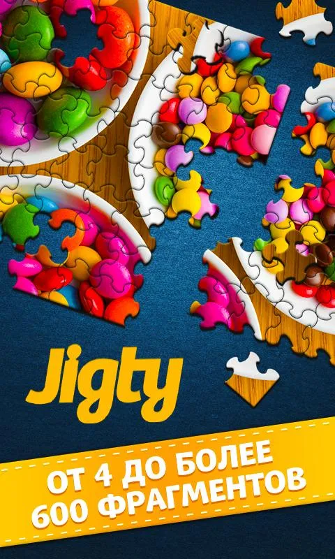 Пазлы Jigty Screenshot 2