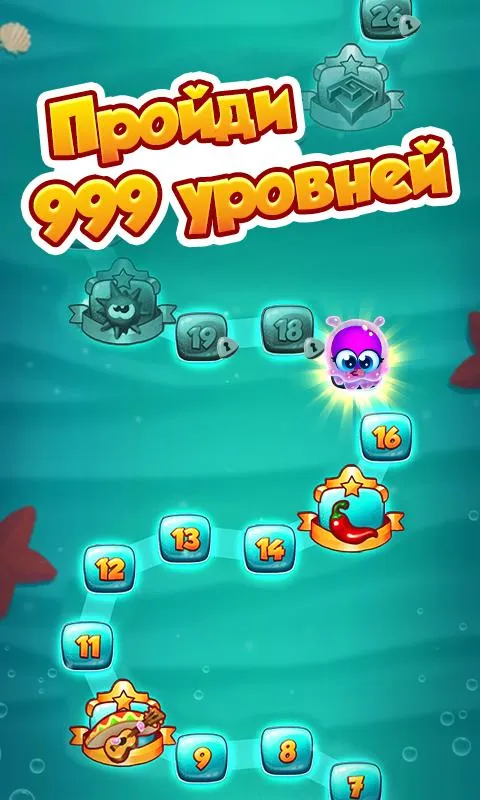 Весёлые медузы Screenshot 3