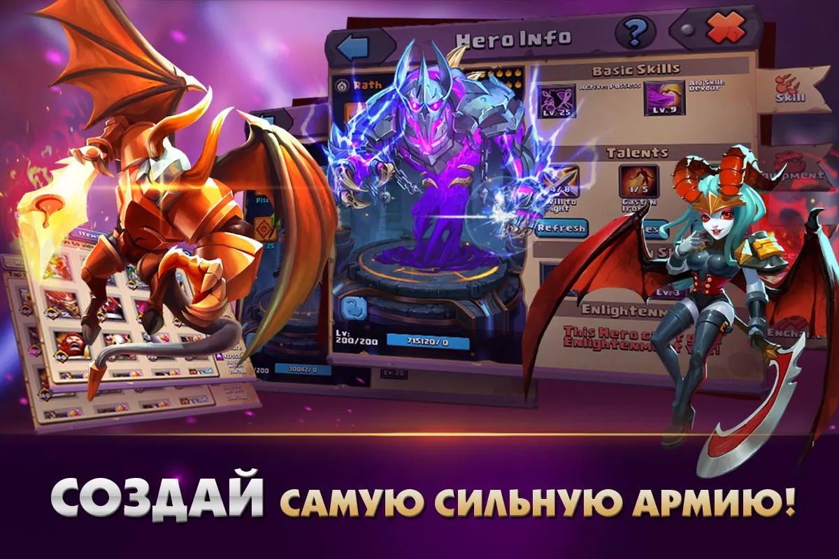 Clash of Lords 2: Битва Легенд Screenshot 2 Clash of Lords 2: Битва Легенд Screenshot 2