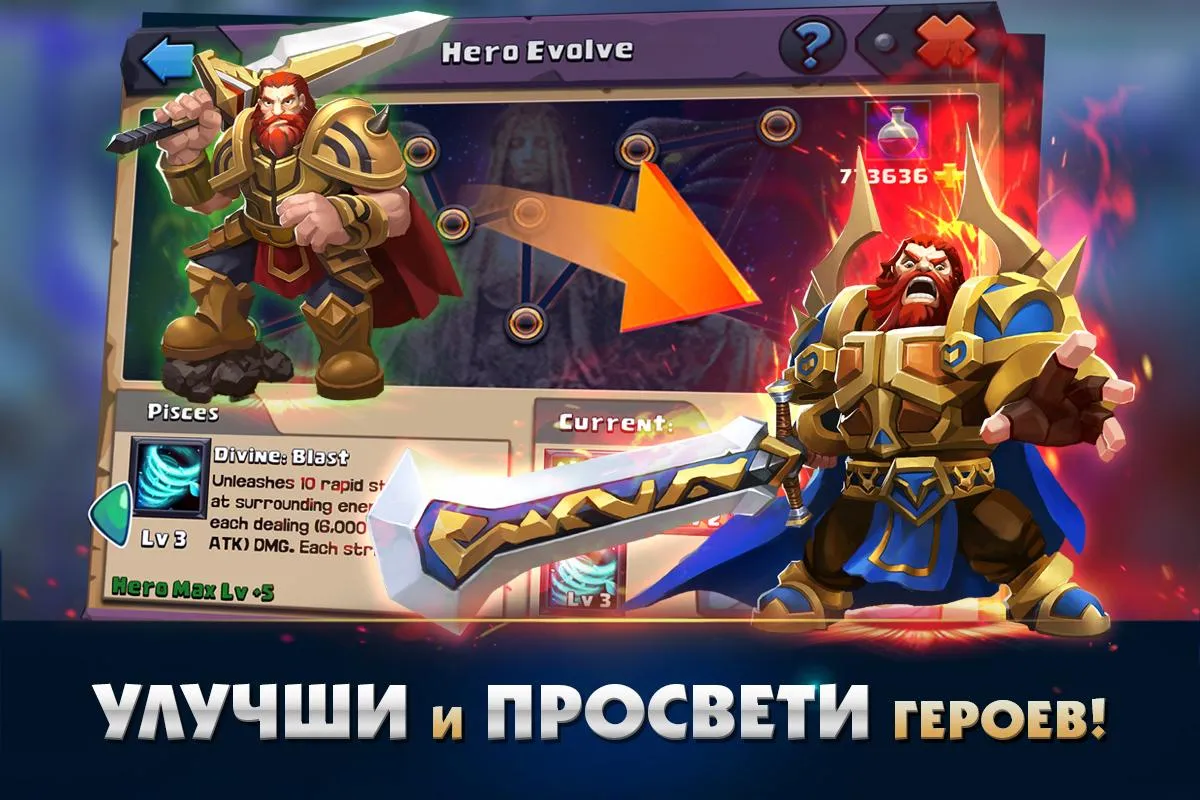 Clash of Lords 2: Битва Легенд Screenshot 3 Clash of Lords 2: Битва Легенд Screenshot 3
