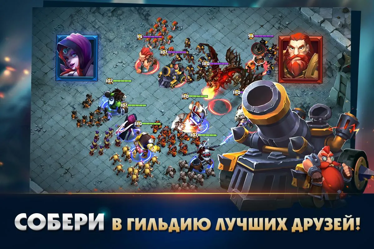 Clash of Lords 2: Битва Легенд Screenshot 4 Clash of Lords 2: Битва Легенд Screenshot 4