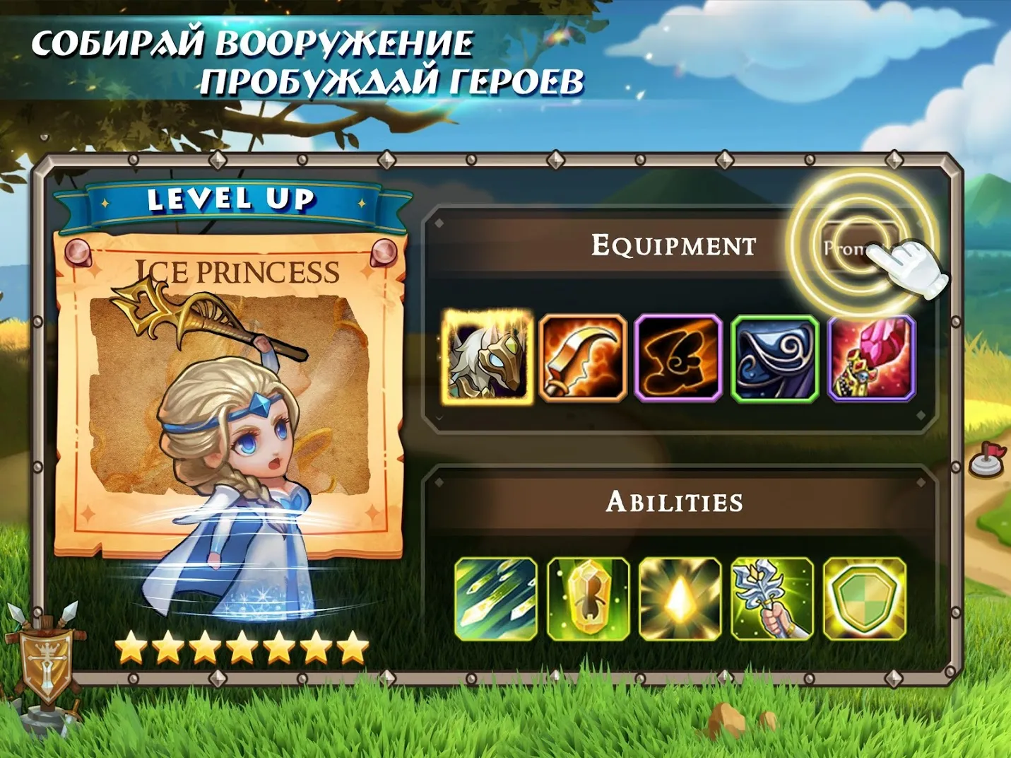 Soul Hunters Screenshot 1