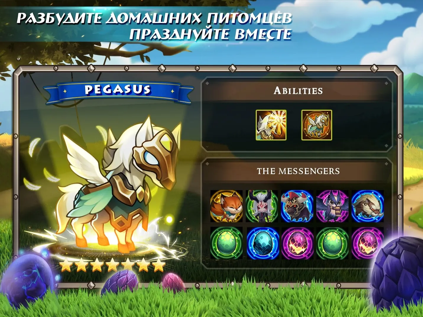 Soul Hunters Screenshot 2