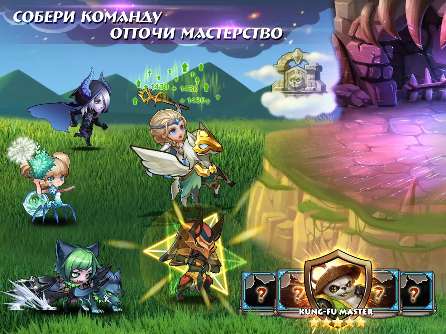 Soul Hunters Screenshot 3