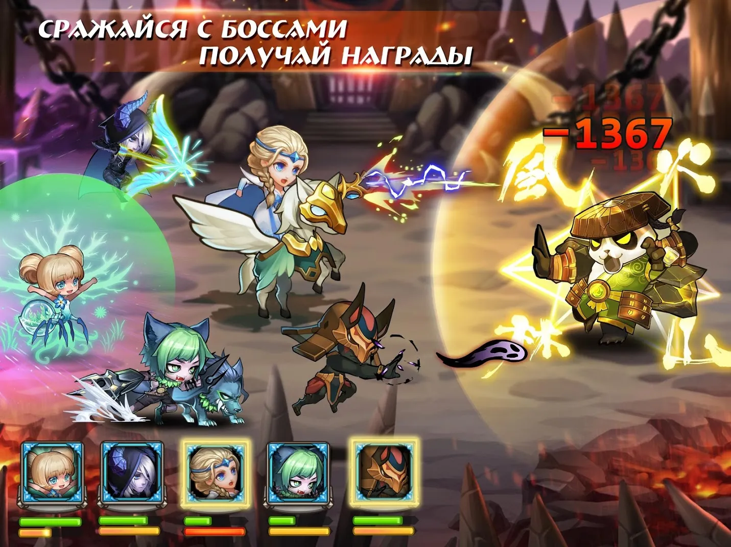 Soul Hunters Screenshot 4
