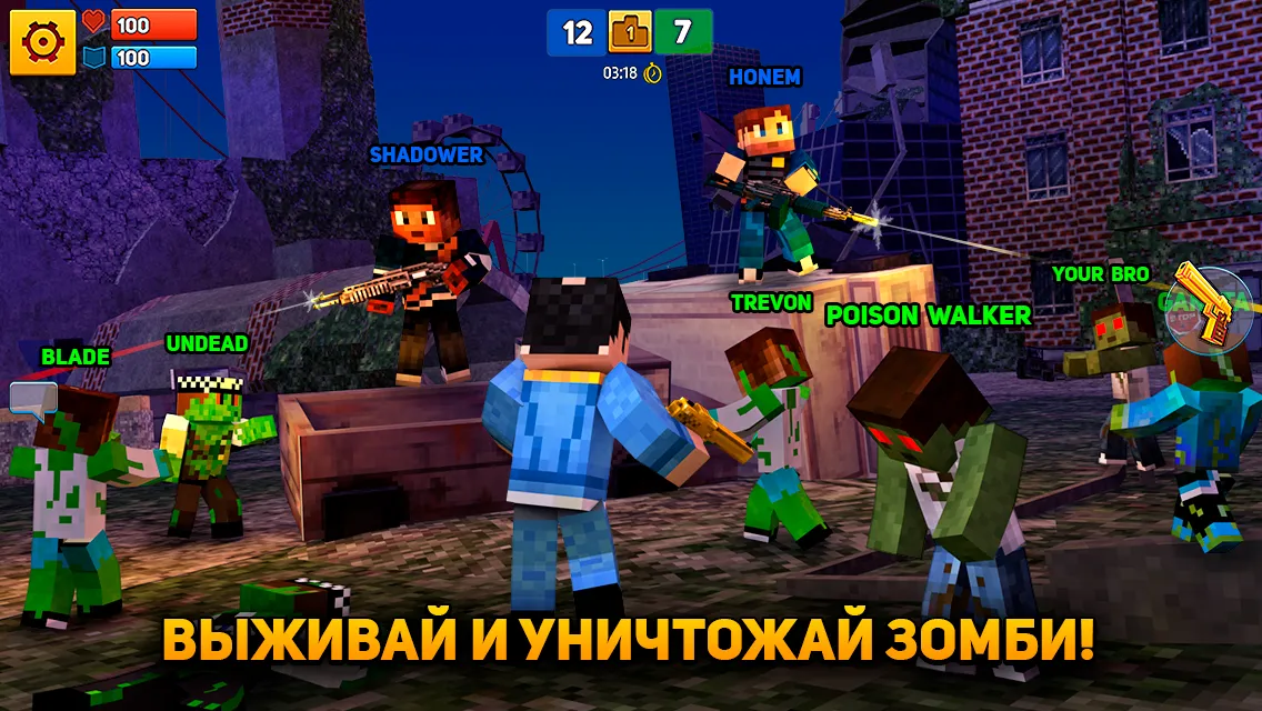 Block City Wars: Pixel Shooter [мод: много денег] Screenshot 4