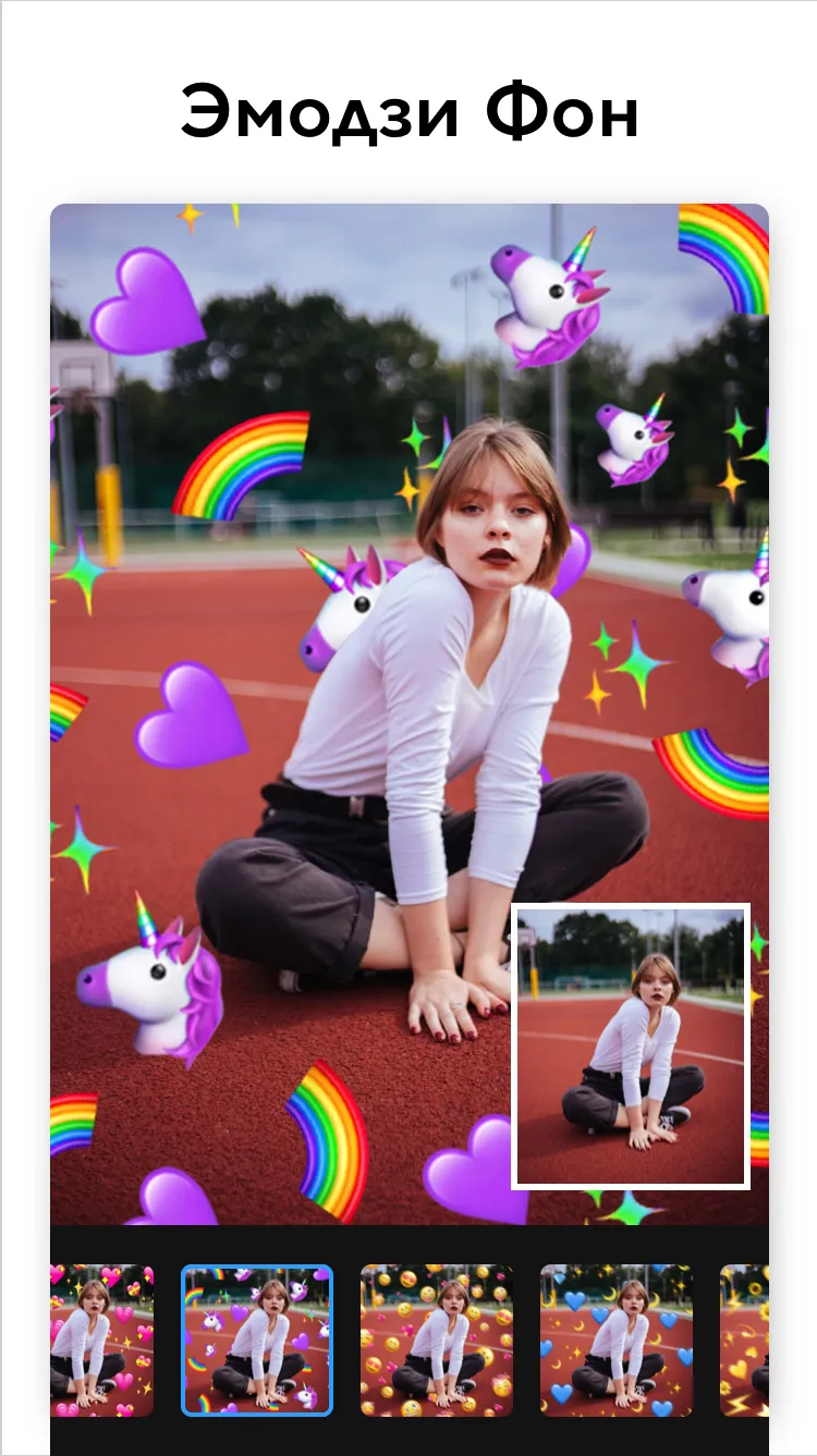 Фоторедактор – Mонтаж Фото Pro [мод: всё открыто] Screenshot 4