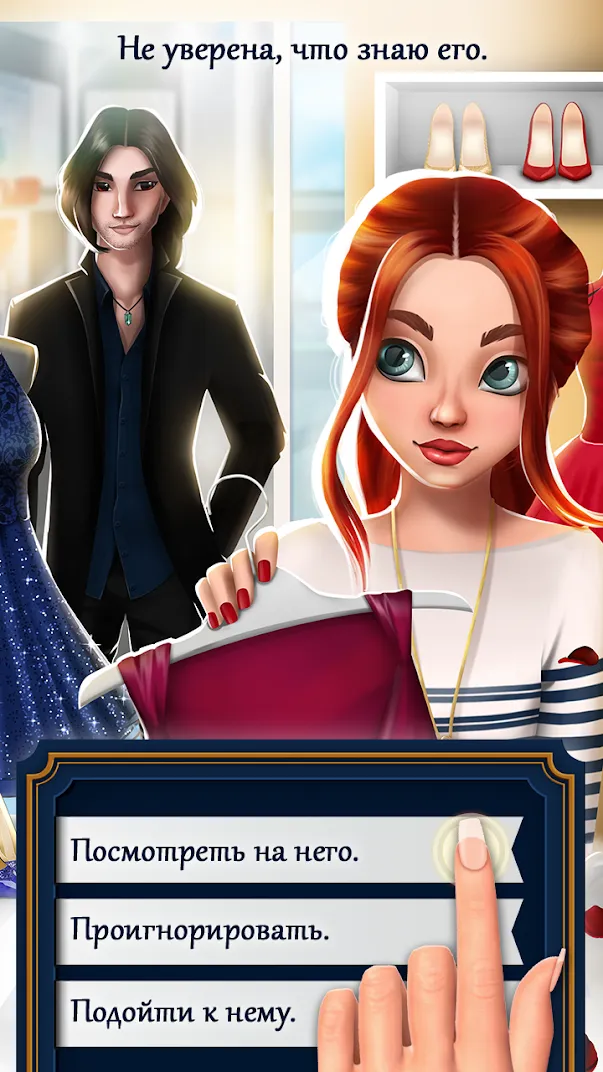 Игры про любовь - вампиры Screenshot 2