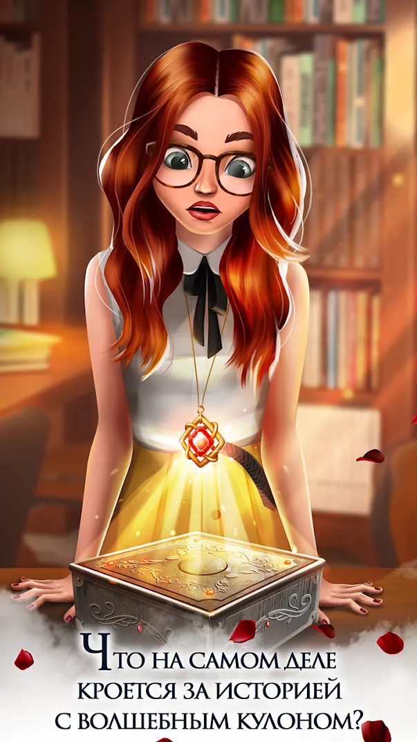 Игры про любовь - вампиры Screenshot 3