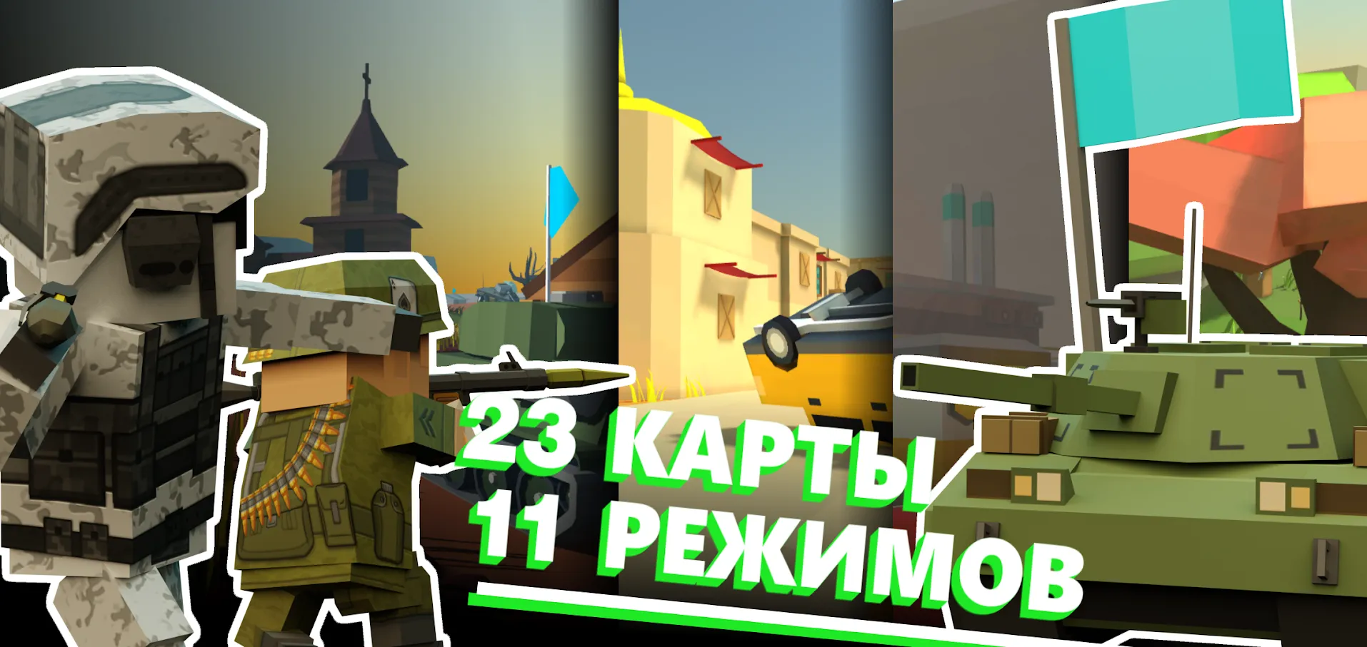 Fan of Guns: Онлайн FPS шутер [мод: много денег] Screenshot 2