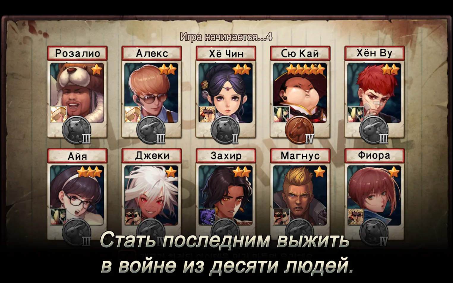 Black Survival Screenshot 2