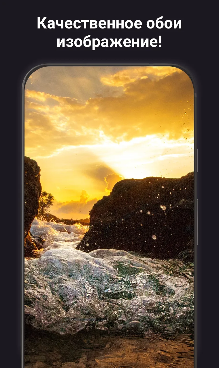 Backgrounds HD (Wallpapers) Unlocked [мод: всё открыто] Screenshot 3