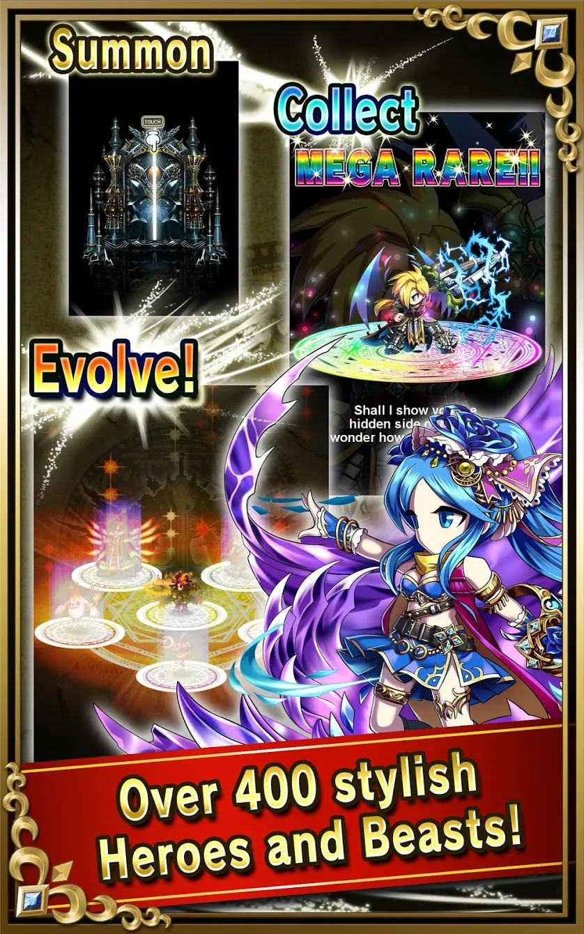 Brave Frontier [полная версия] Screenshot 2